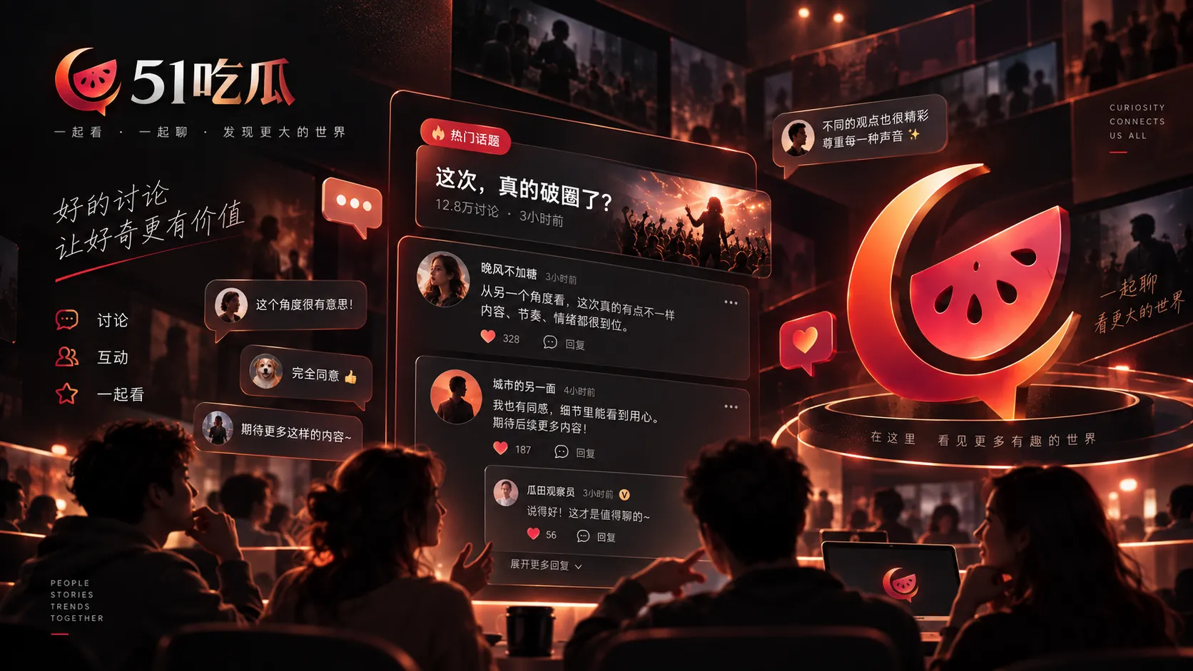 官宣、路透和传闻是三种不同的信息等级