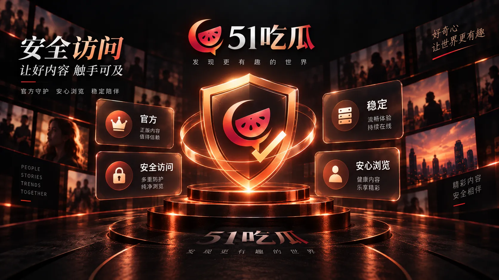 投稿隐私与信息核验